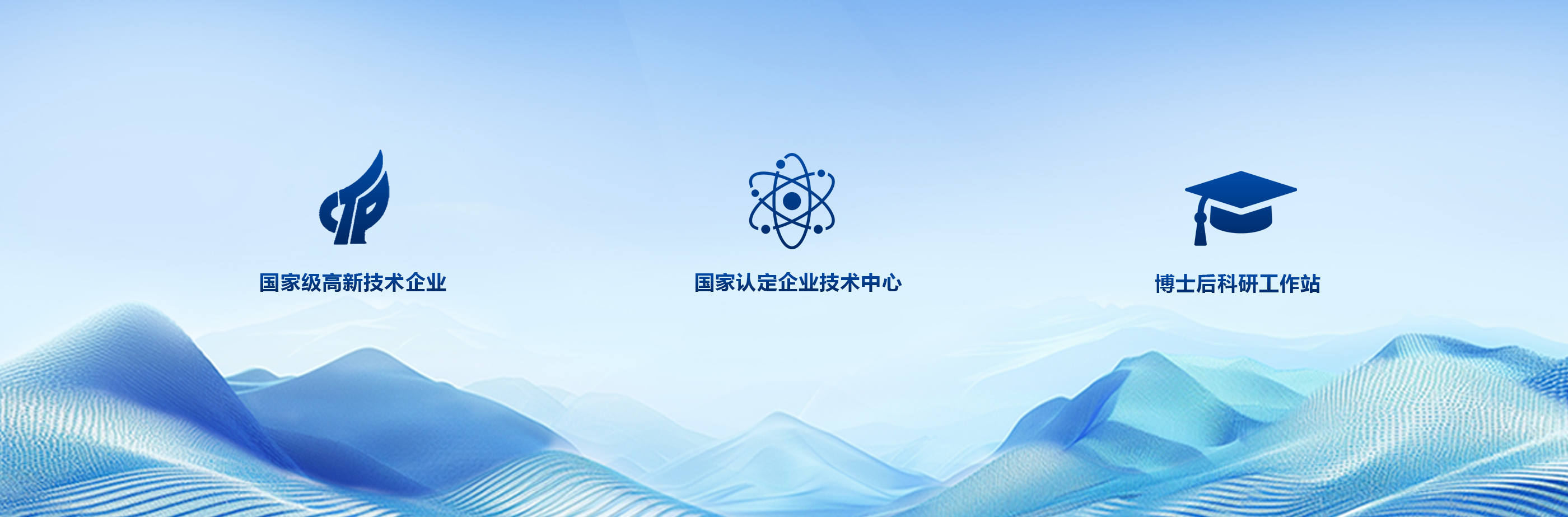 918博天堂(中国区)官方网站