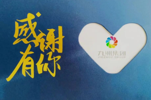 泰来918博天堂兴泰生物质电厂专心营造温馨家园，共享员工生日与入职纪念时刻！